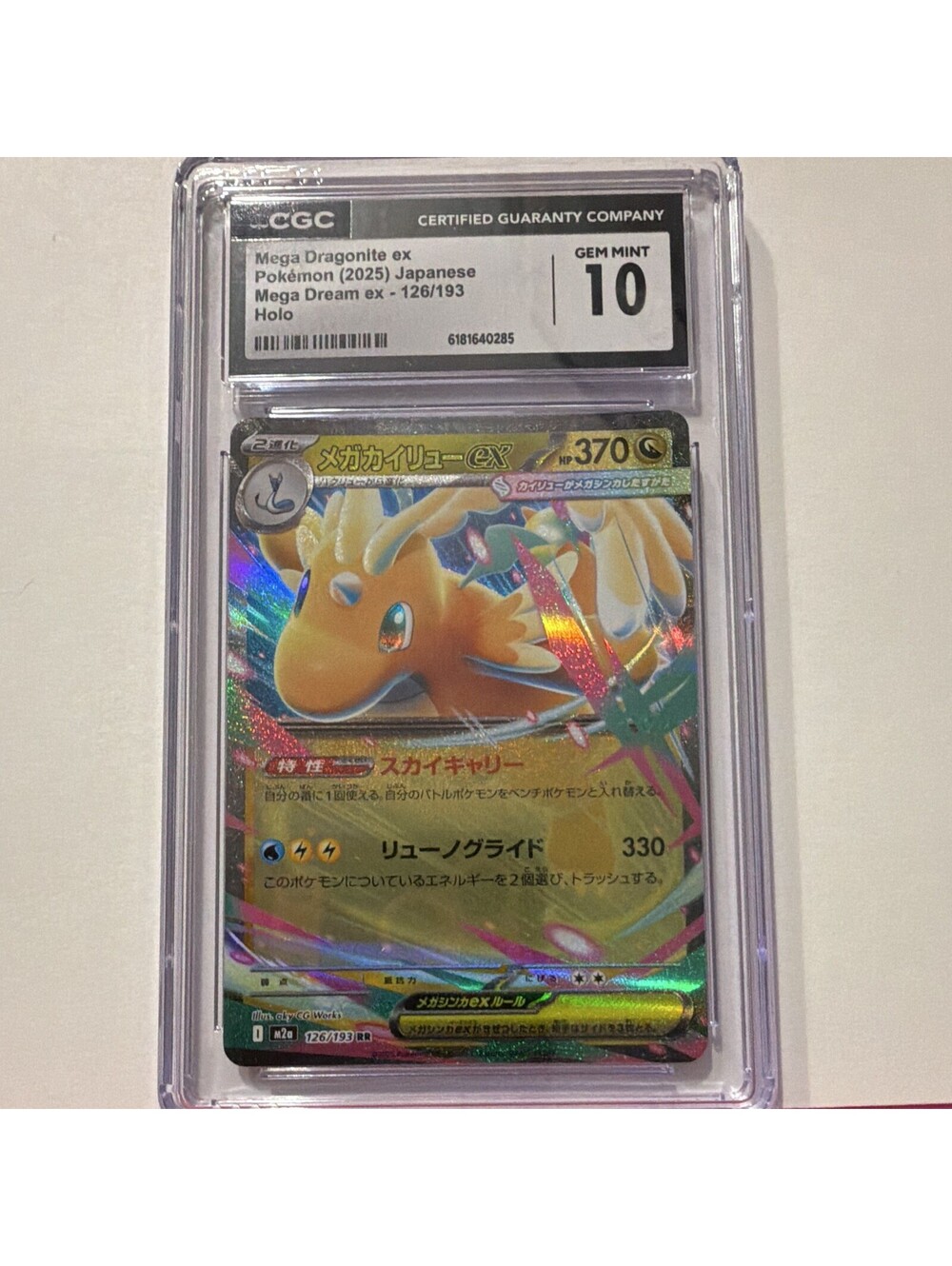 CGC 10 Mega Dragonite ex RR 126/193 Mega Dream Ex Japanese 2025 Holo
